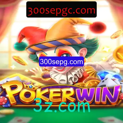 Explorando o Jogo POKERWIN: Regras e Estratégias Atuais